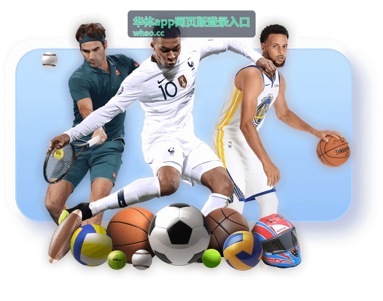 华体app网页版登录入口的网页端登录步骤演示