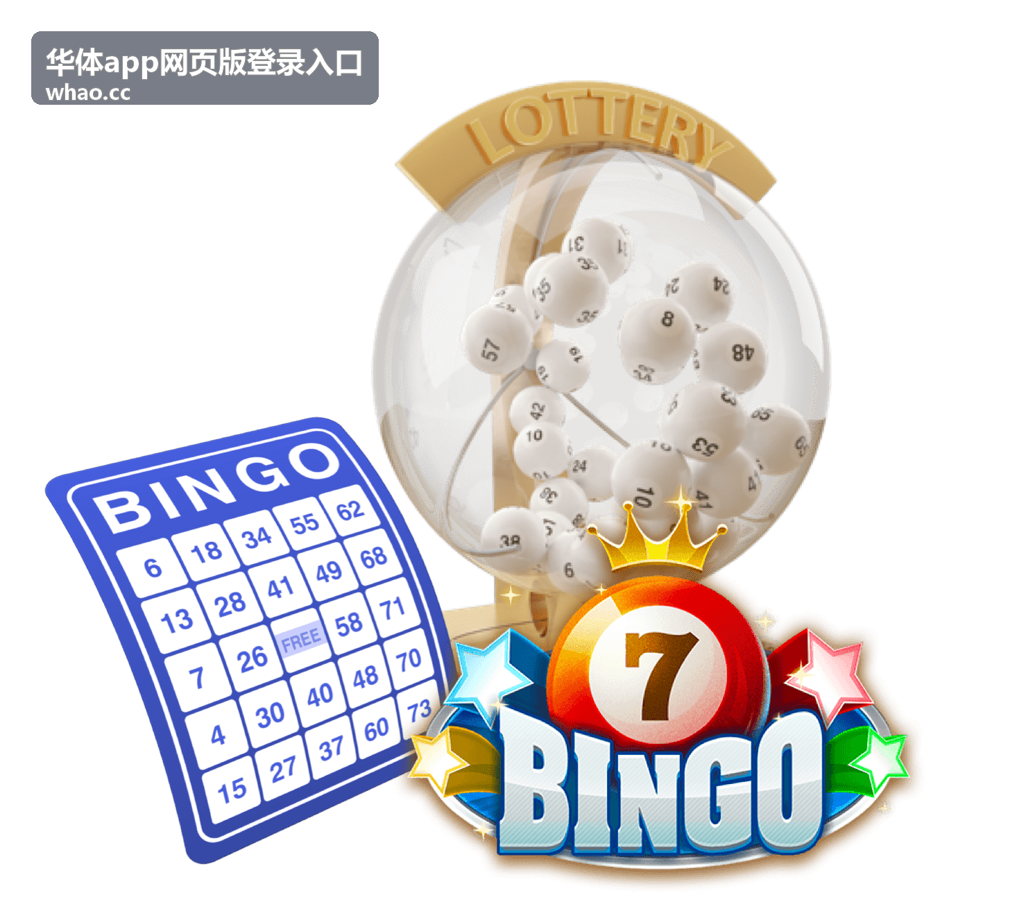 华体app网页版登录入口账号安全设置与设备管理界面示意