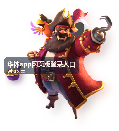 华体app网页版登录入口登录记录核对与设备清单查看示意